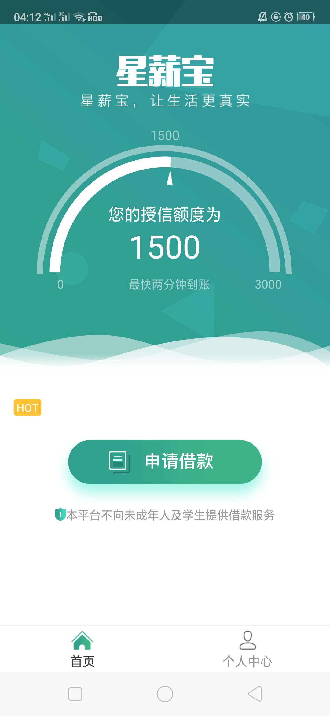 这是能过的意思？这是能过的意思？



53 / 作者:挖个坑埋了你 / 
