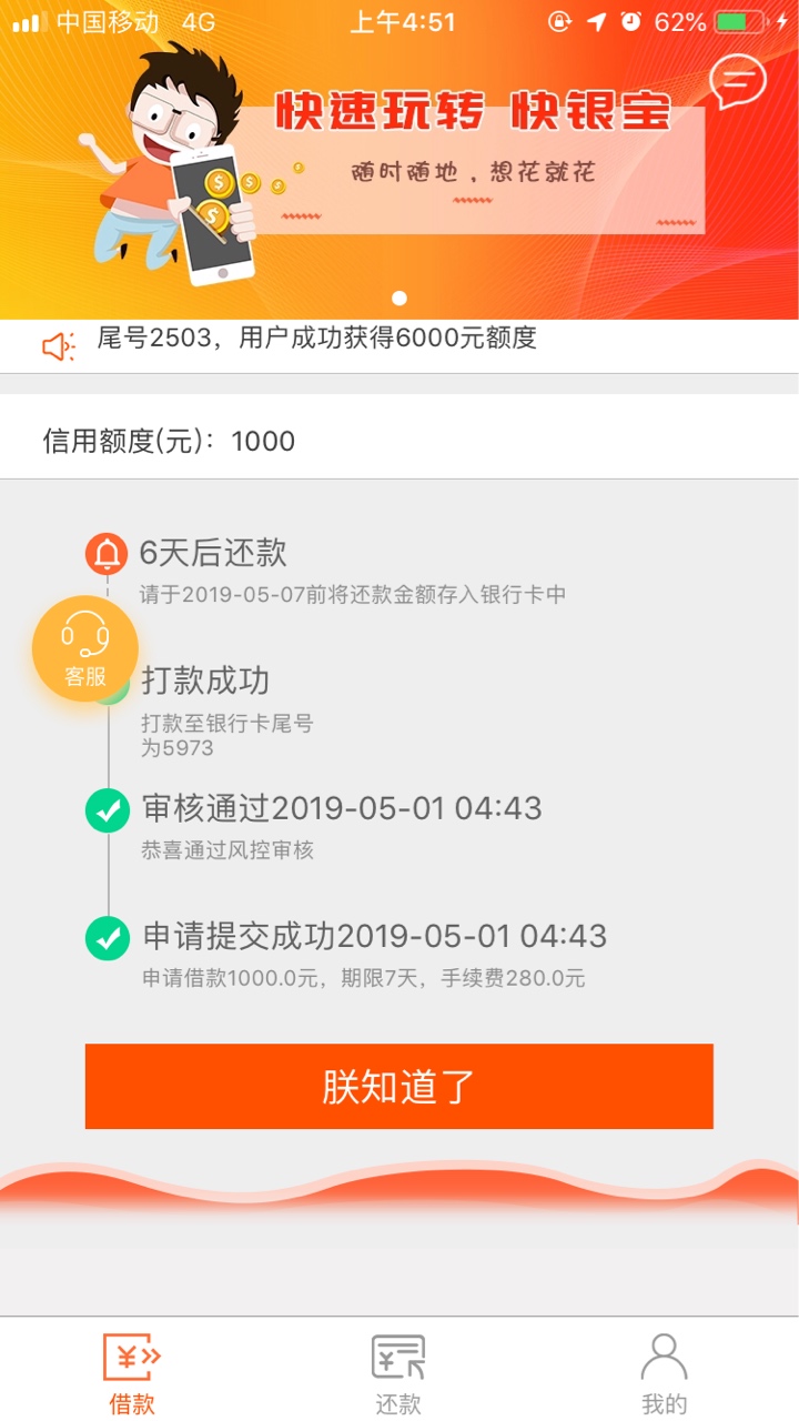 我要哭了，谁下过稳不稳啊，不知道我要哭了，谁下过稳不稳啊，不知道多久没看19 / 作者:qpbsss / 