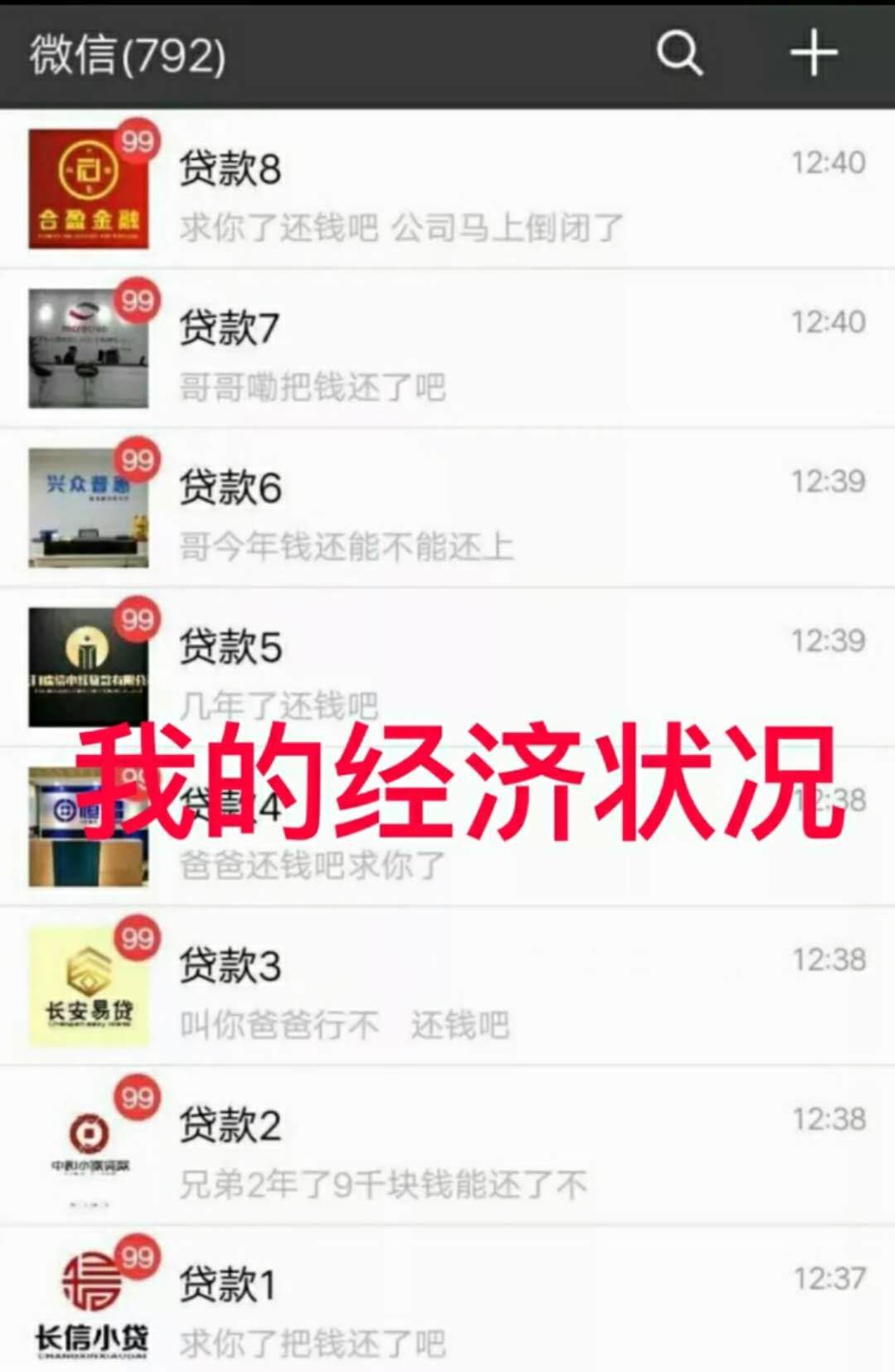 先是下载了小黑鱼，找不到快银宝，先是下载了小黑鱼，找不到快银宝，然后卸载55 / 作者:奈何明月照沟渠 / 