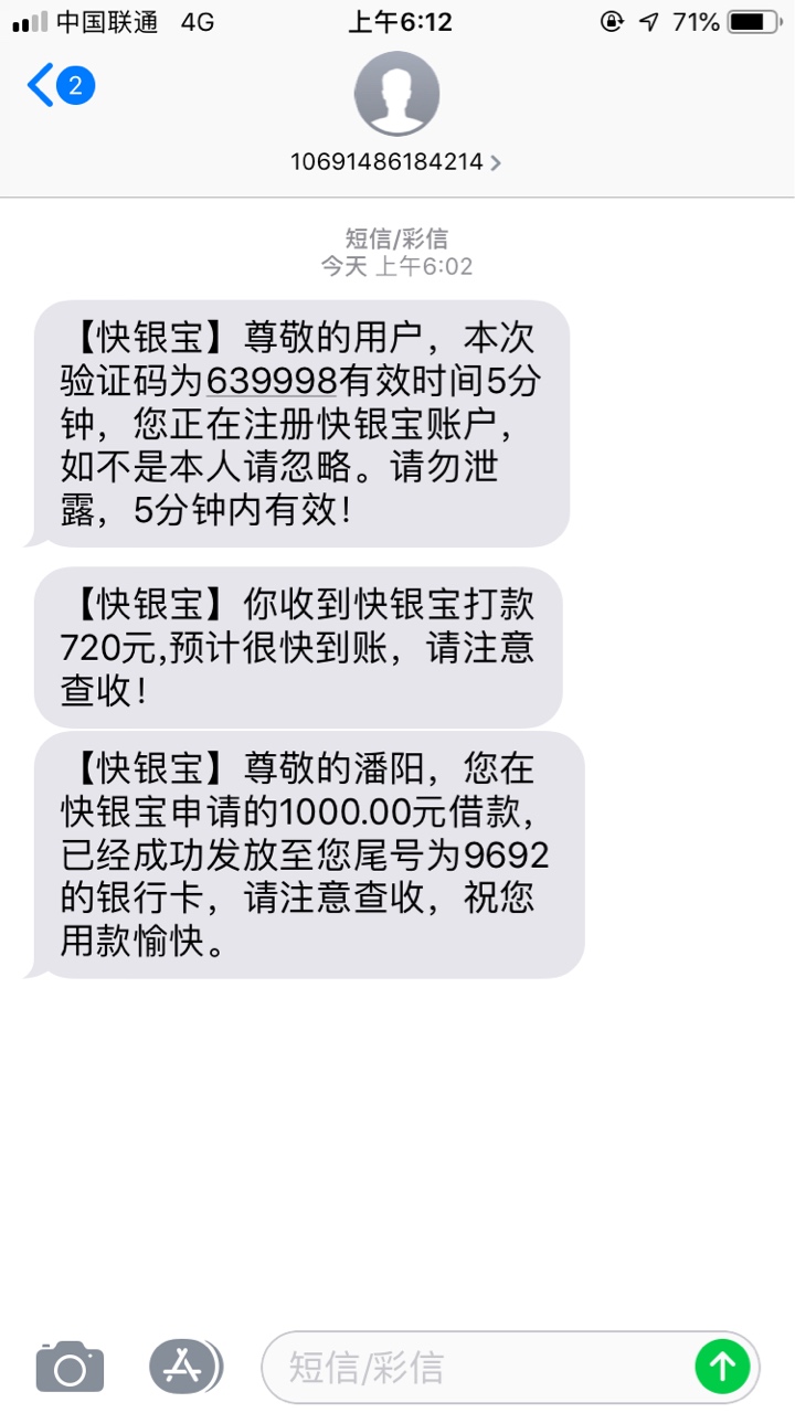 先是下载了小黑鱼，找不到快银宝，先是下载了小黑鱼，找不到快银宝，然后卸载60 / 作者:内涵段子～ / 