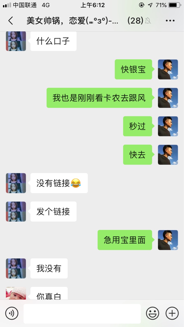 先是下载了小黑鱼，找不到快银宝，先是下载了小黑鱼，找不到快银宝，然后卸载40 / 作者:内涵段子～ / 
