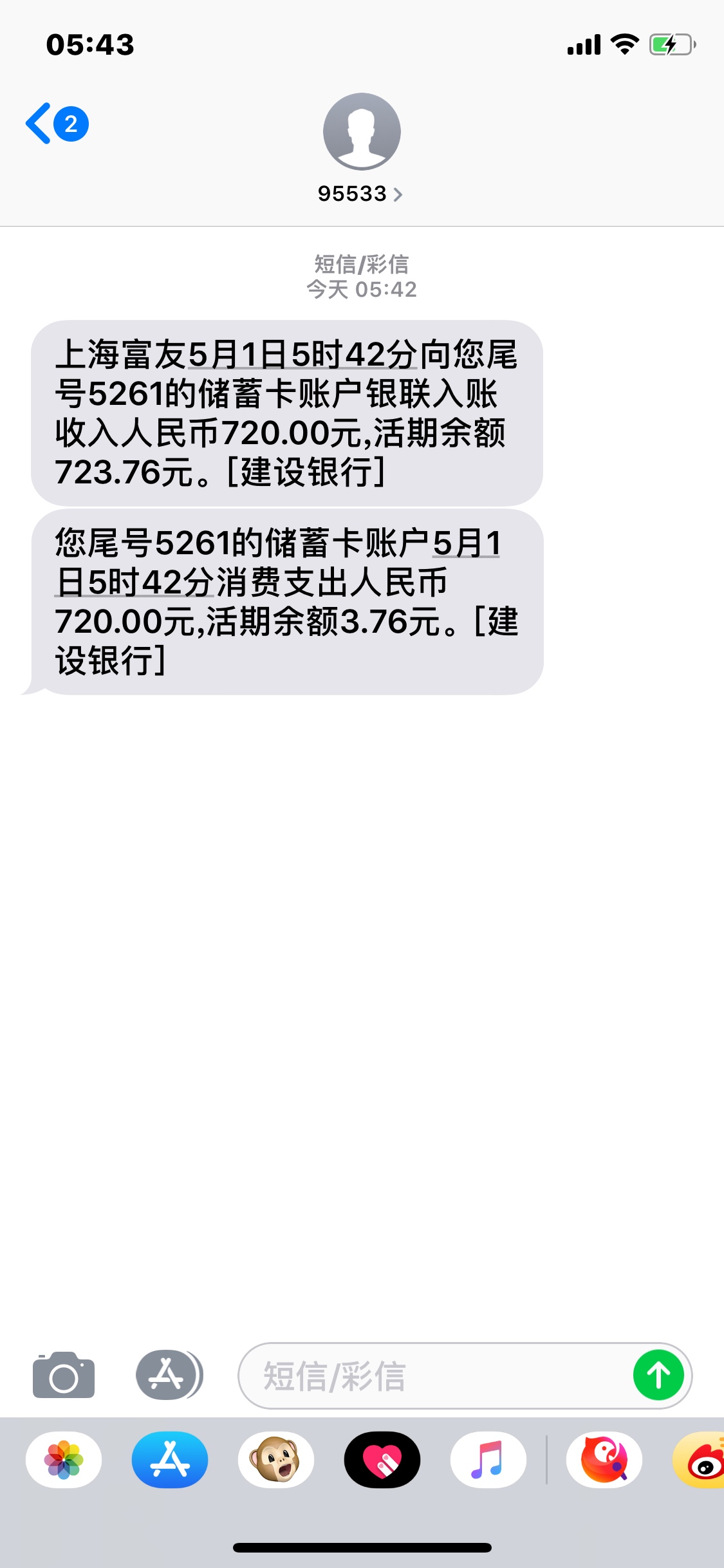 现在卡农的戾气也太重了吧，真老哥现在卡农的戾气也太重了吧，真老哥分享一个98 / 作者:想不出好的j / 