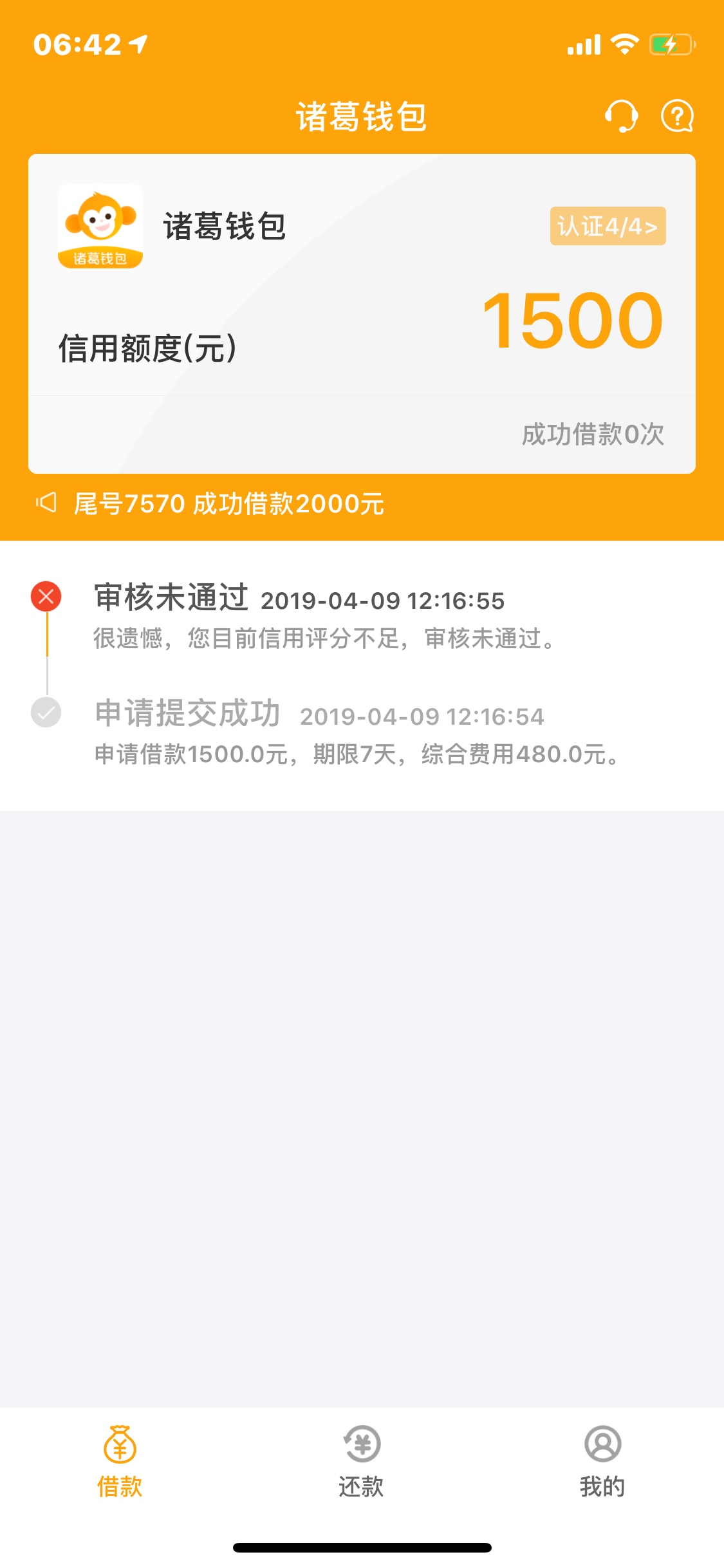 现在卡农的戾气也太重了吧，真老哥现在卡农的戾气也太重了吧，真老哥分享一个26 / 作者:想不出好的j / 