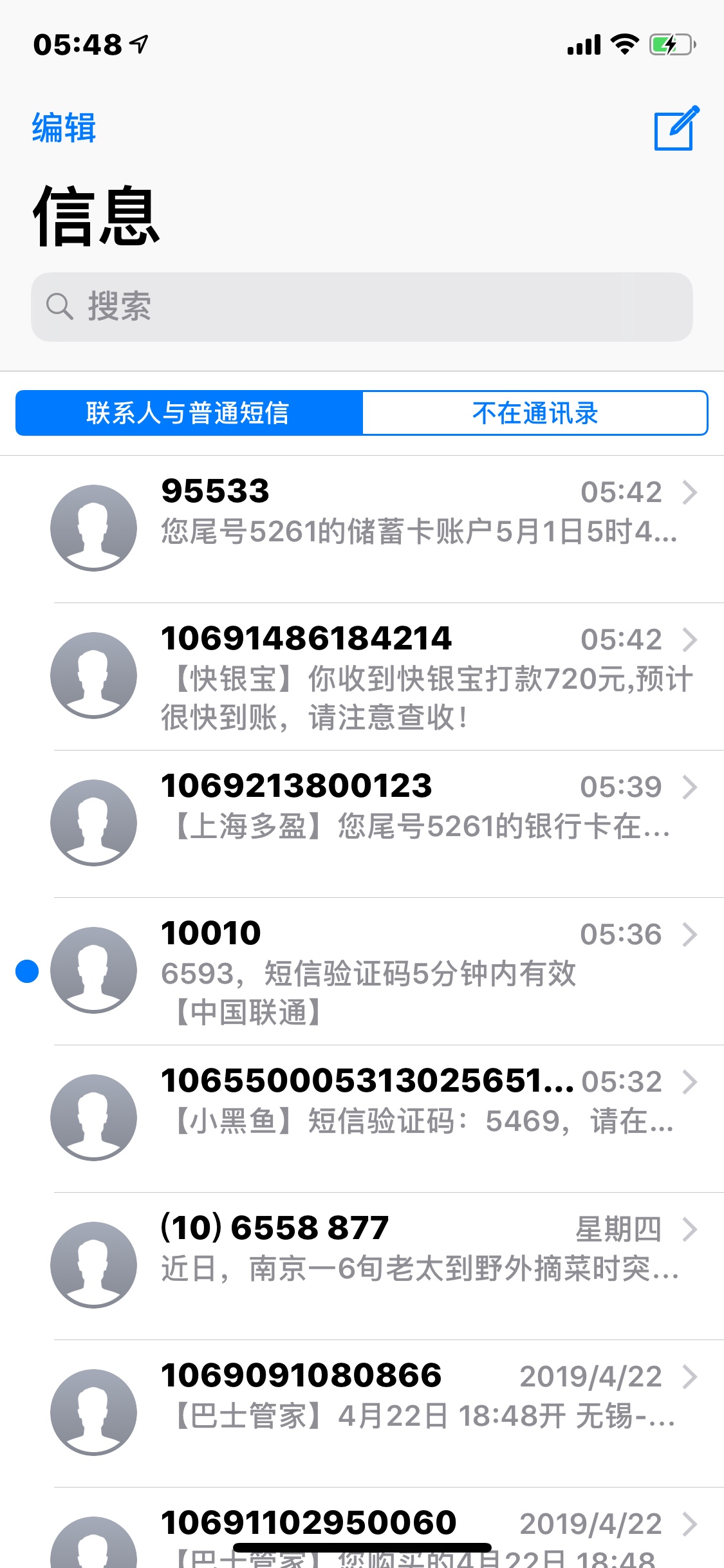 现在卡农的戾气也太重了吧，真老哥现在卡农的戾气也太重了吧，真老哥分享一个20 / 作者:想不出好的j / 