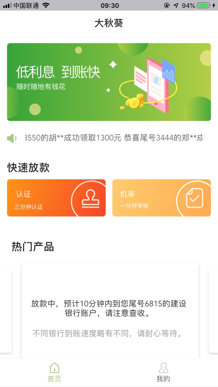 稳了吗稳了吗

4 / 作者:12366588 / 