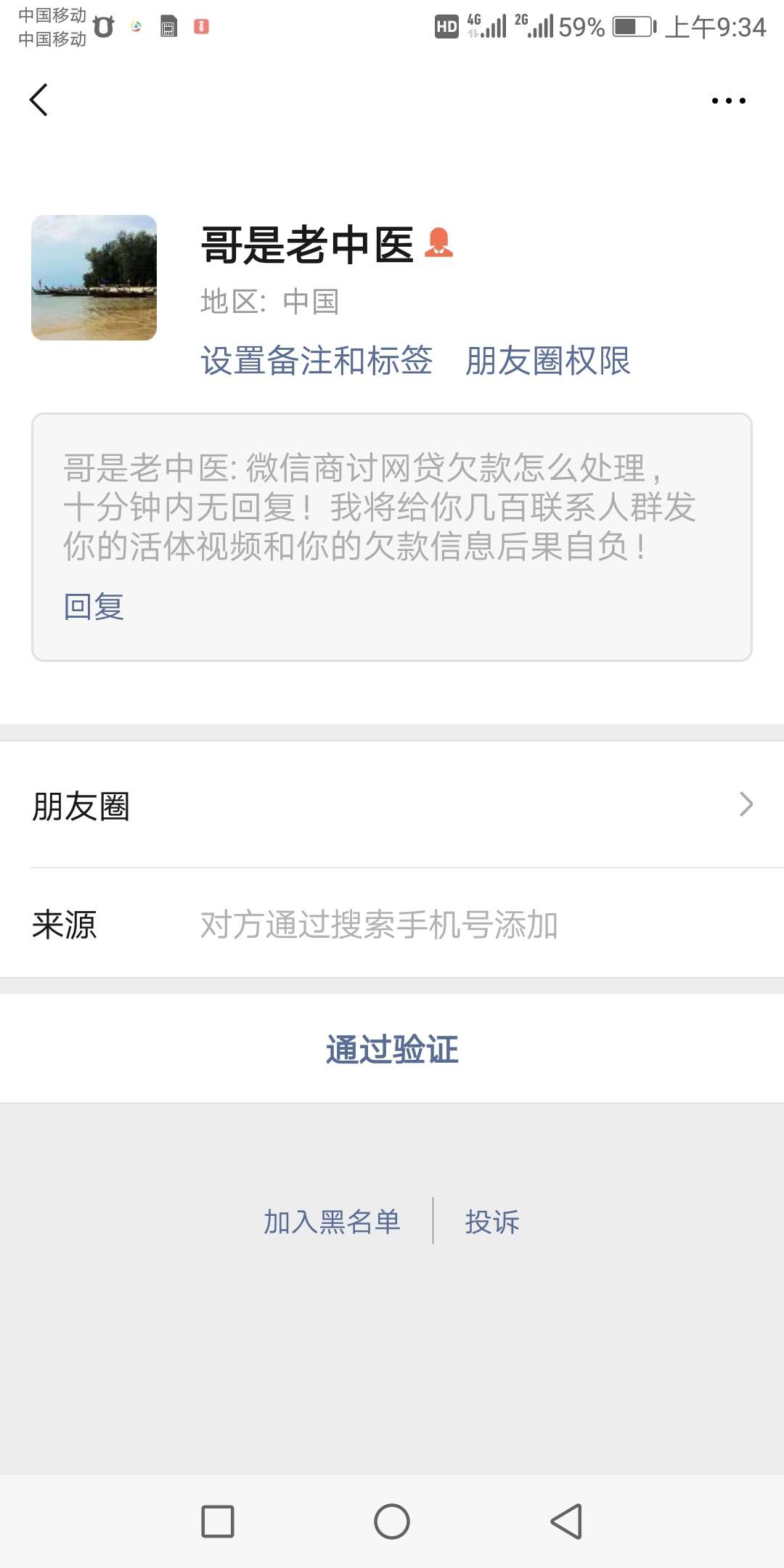 洪水来袭，洪水来袭，老哥们这是不洪水来袭，洪水来袭，老哥们这是不是蒲公英22 / 作者:925622006 / 