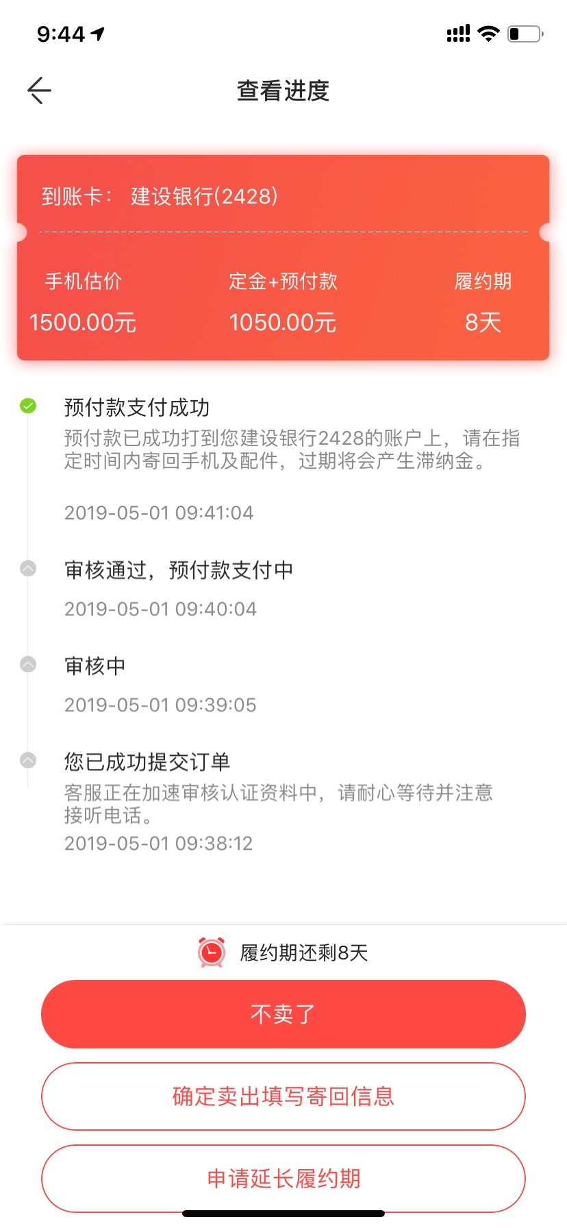 老哥们出大事了，我激动的要哭了，老哥们出大事了，我激动的要哭了，半年多了7 / 作者:斯坦福桥球童 / 