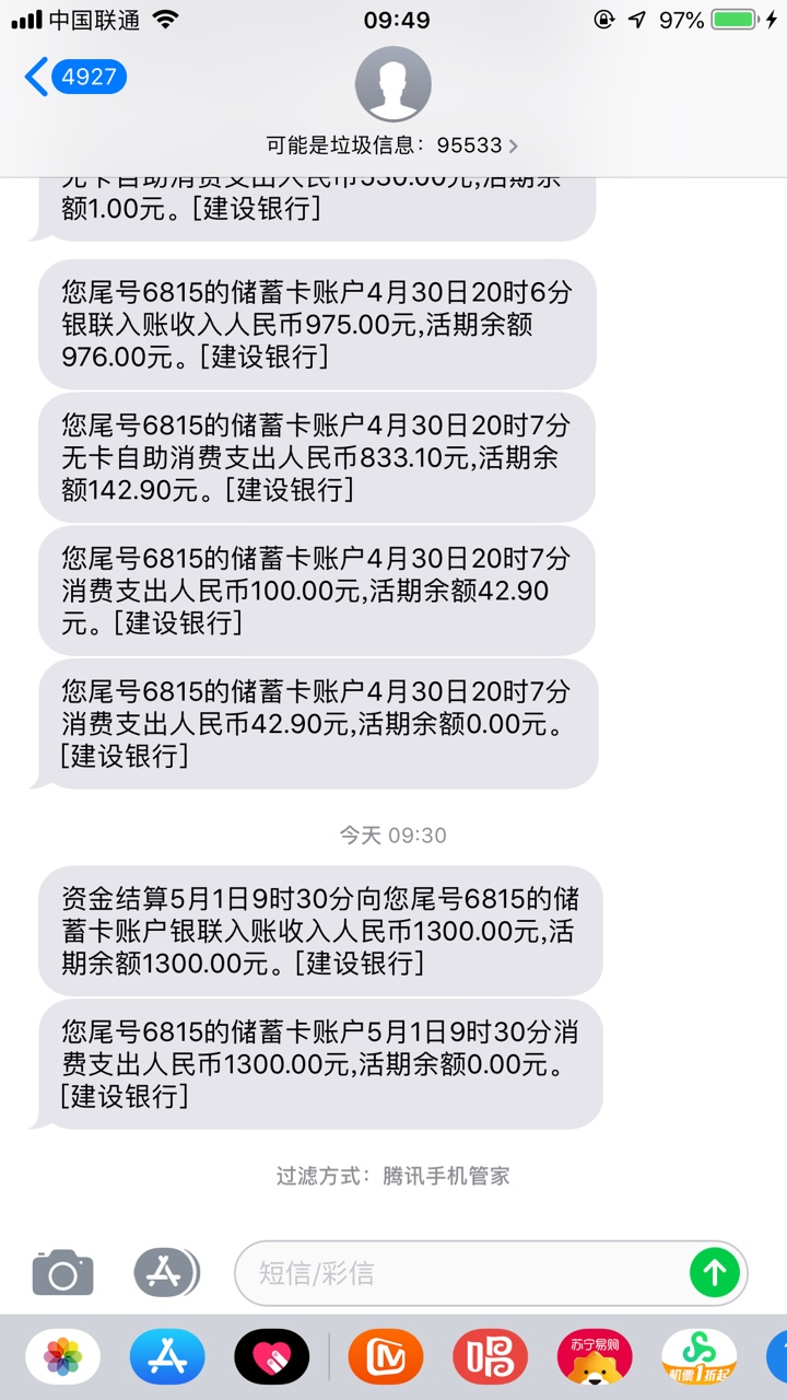稳了吗稳了吗

83 / 作者:12366588 / 