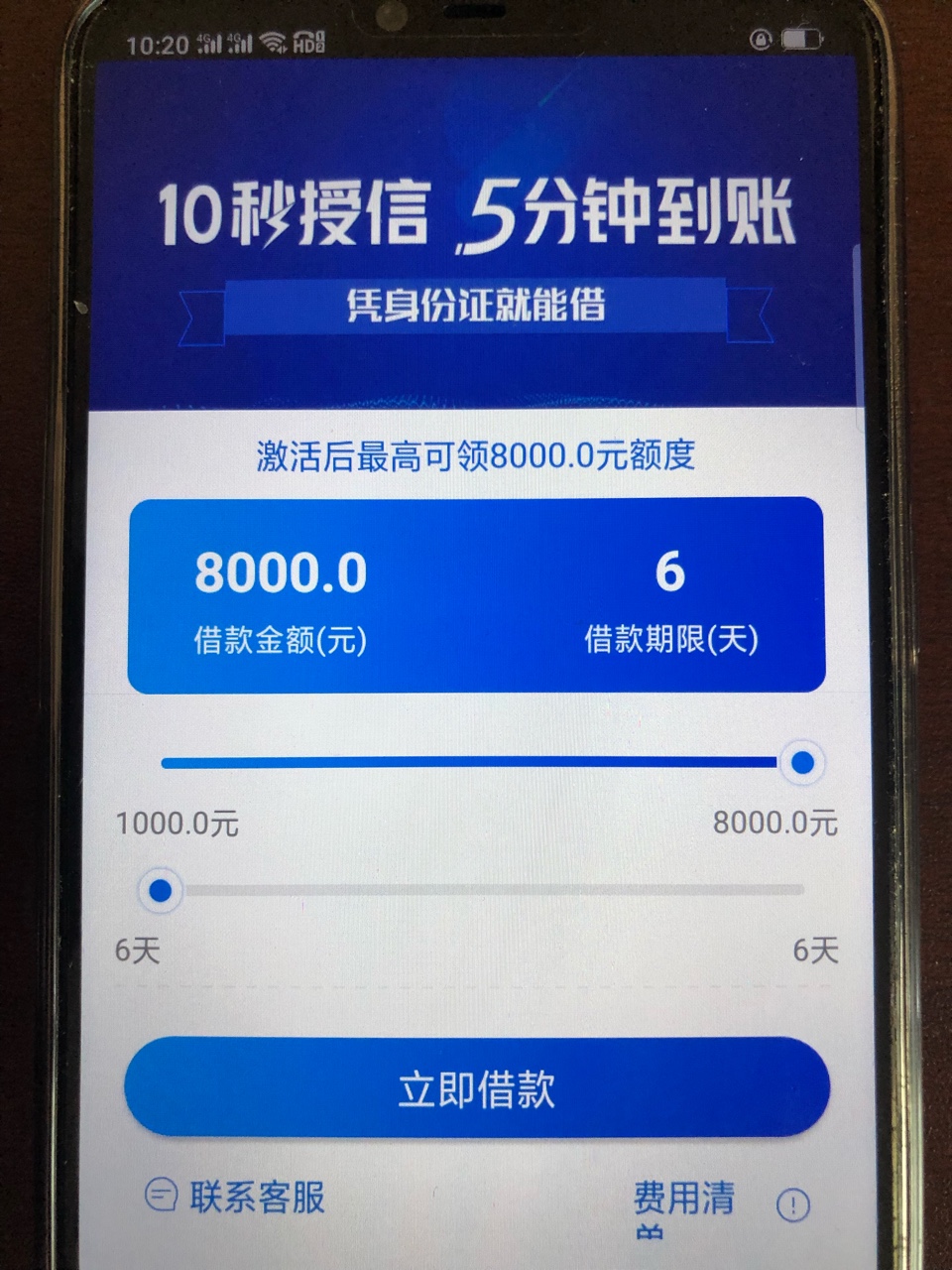 懒人钱包，盼盼钱包，米奇钱包，人懒人钱包，盼盼钱包，米奇钱包，人借人爱，71 / 作者:li1012888267 / 