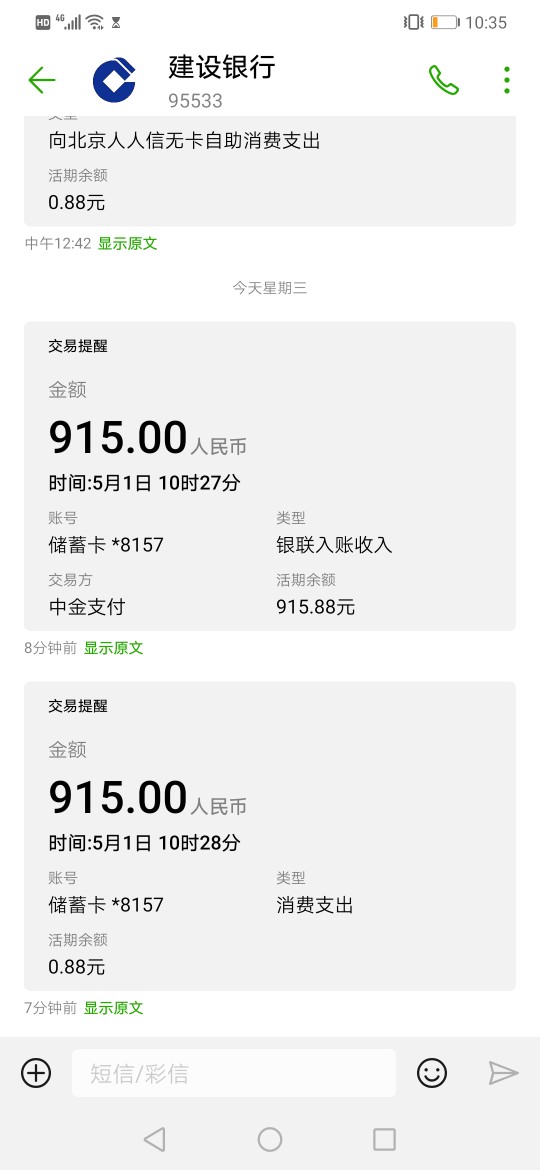 小浣熊！我蒲公英，玉米花双逾期，小浣熊！
我蒲公英，玉米花双逾期，小浣熊97 / 作者:西格玛 / 