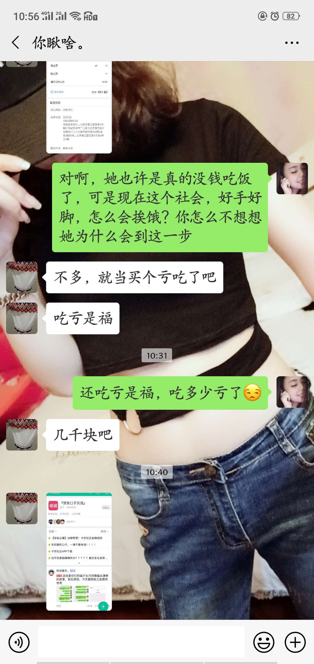 好久没有上卡农了，今天帮过我的一好久没有上卡农了，今天帮过我的一个老哥说77 / 作者:筱敏丶 / 