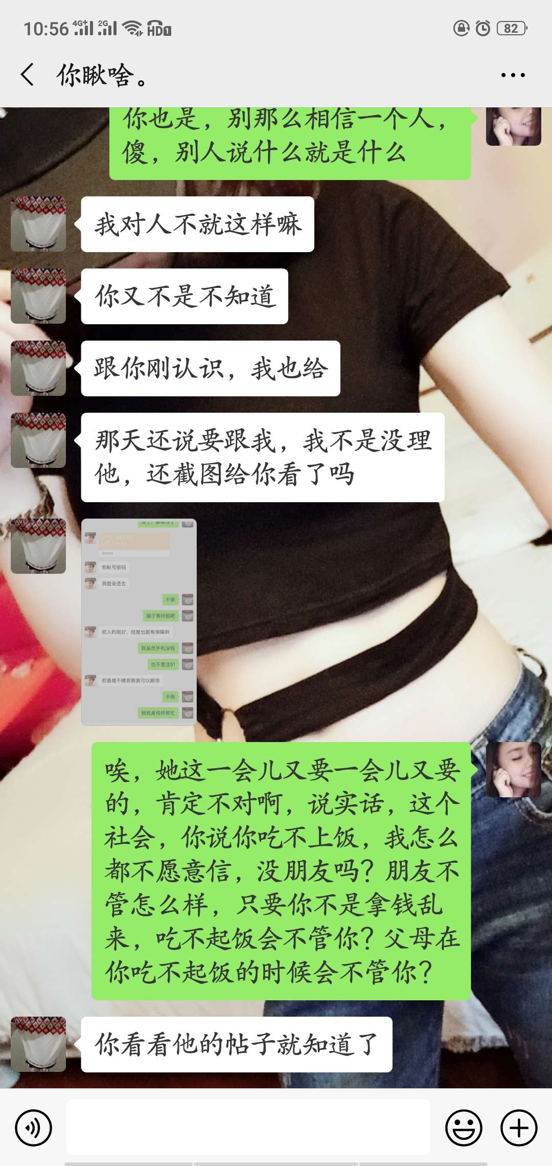 好久没有上卡农了，今天帮过我的一好久没有上卡农了，今天帮过我的一个老哥说57 / 作者:筱敏丶 / 
