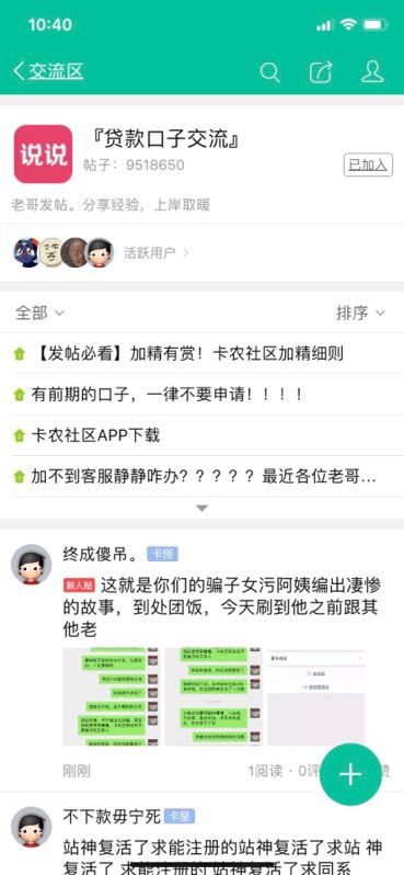 好久没有上卡农了，今天帮过我的一好久没有上卡农了，今天帮过我的一个老哥说51 / 作者:筱敏丶 / 