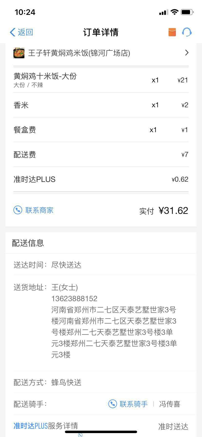 好久没有上卡农了，今天帮过我的一好久没有上卡农了，今天帮过我的一个老哥说48 / 作者:筱敏丶 / 