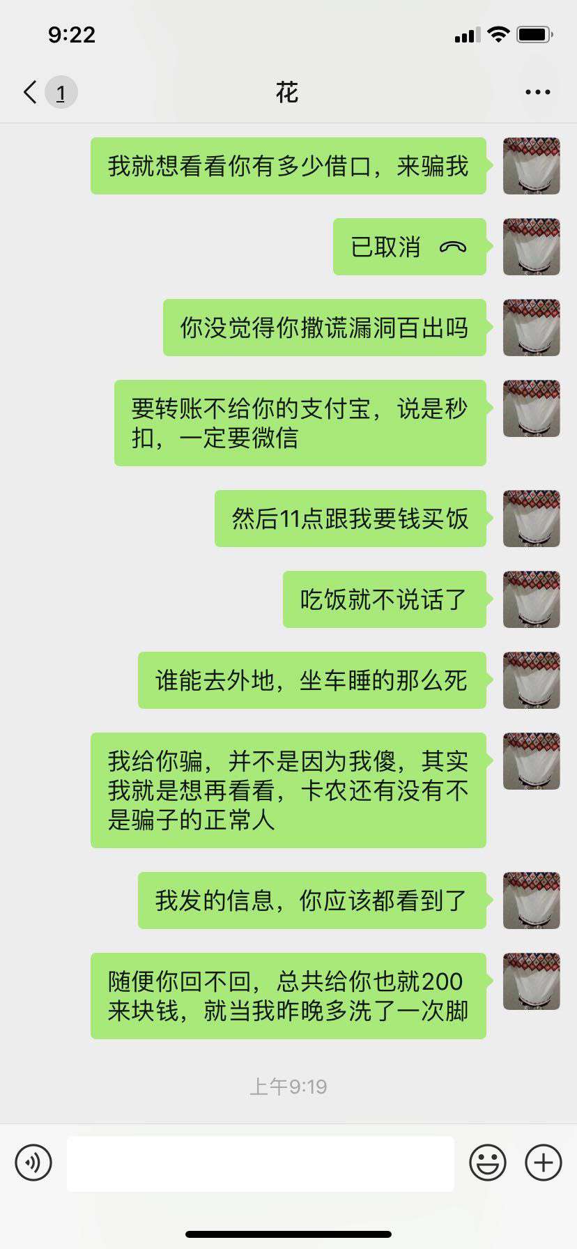 好久没有上卡农了，今天帮过我的一好久没有上卡农了，今天帮过我的一个老哥说17 / 作者:筱敏丶 / 