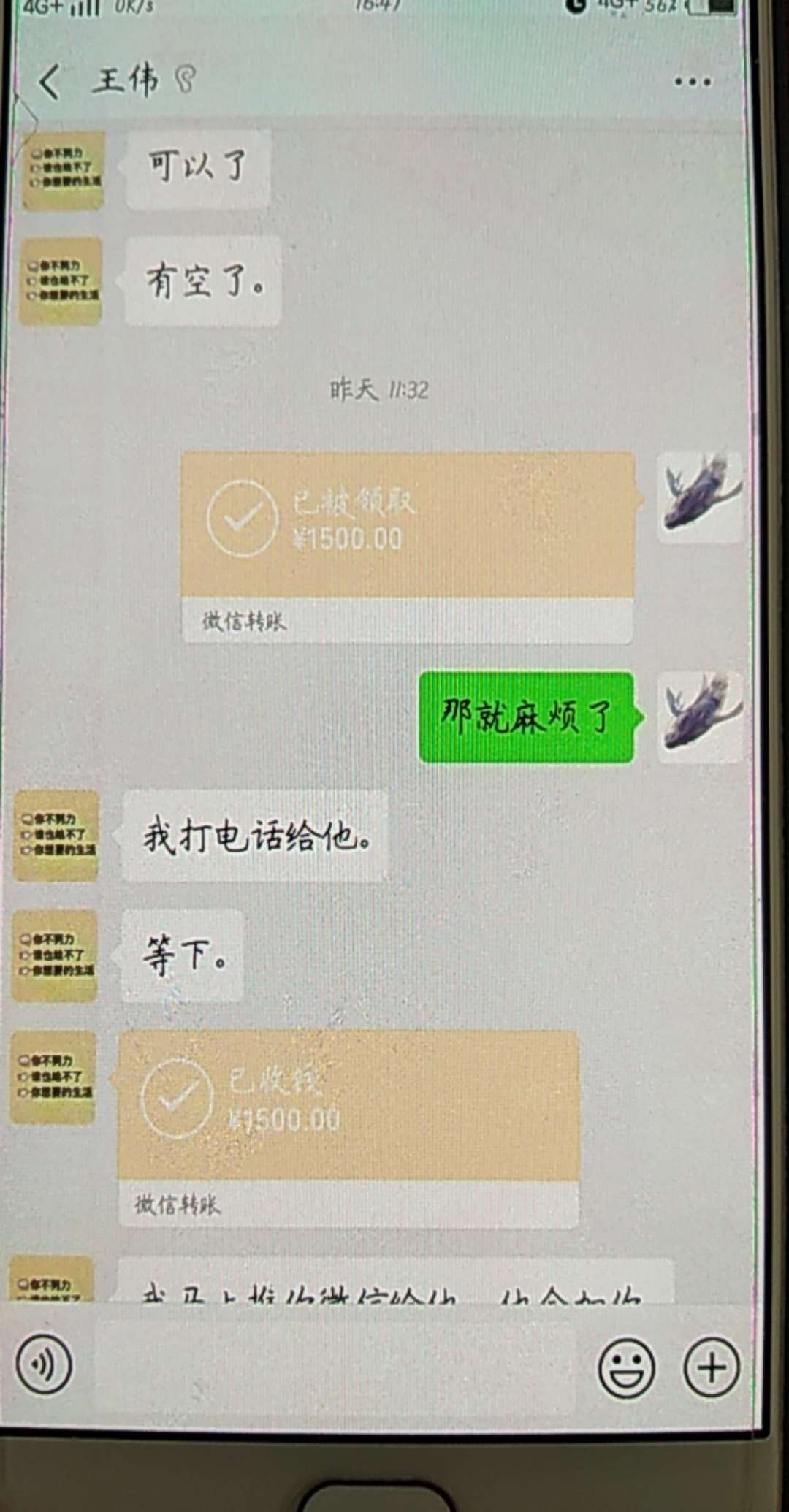 曝光借条骗子自己装一手，这个骗子曝光借条骗子自己装...39 / 作者:还能下不？ / 