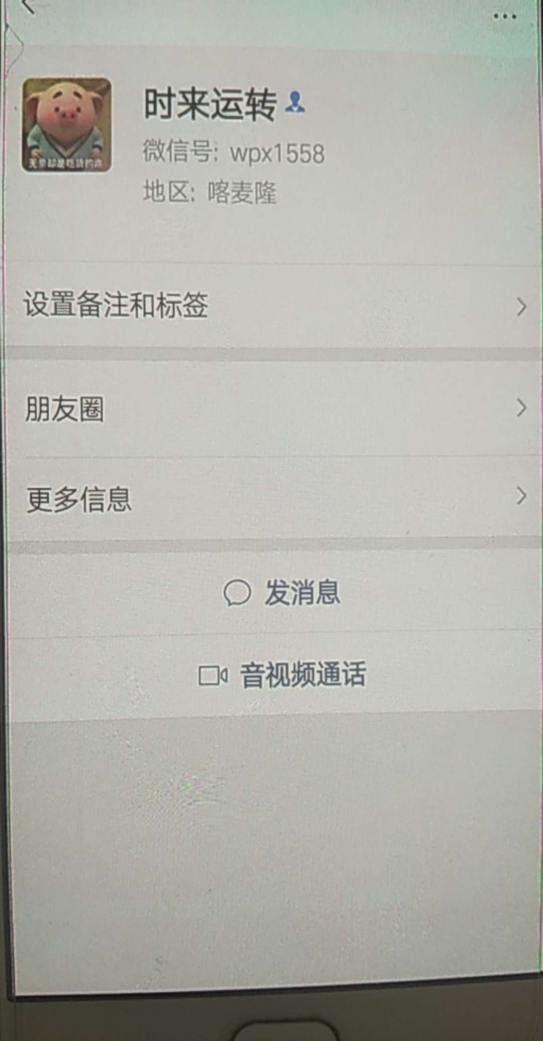 曝光借条骗子自己装一手，这个骗子曝光借条骗子自己装...97 / 作者:还能下不？ / 