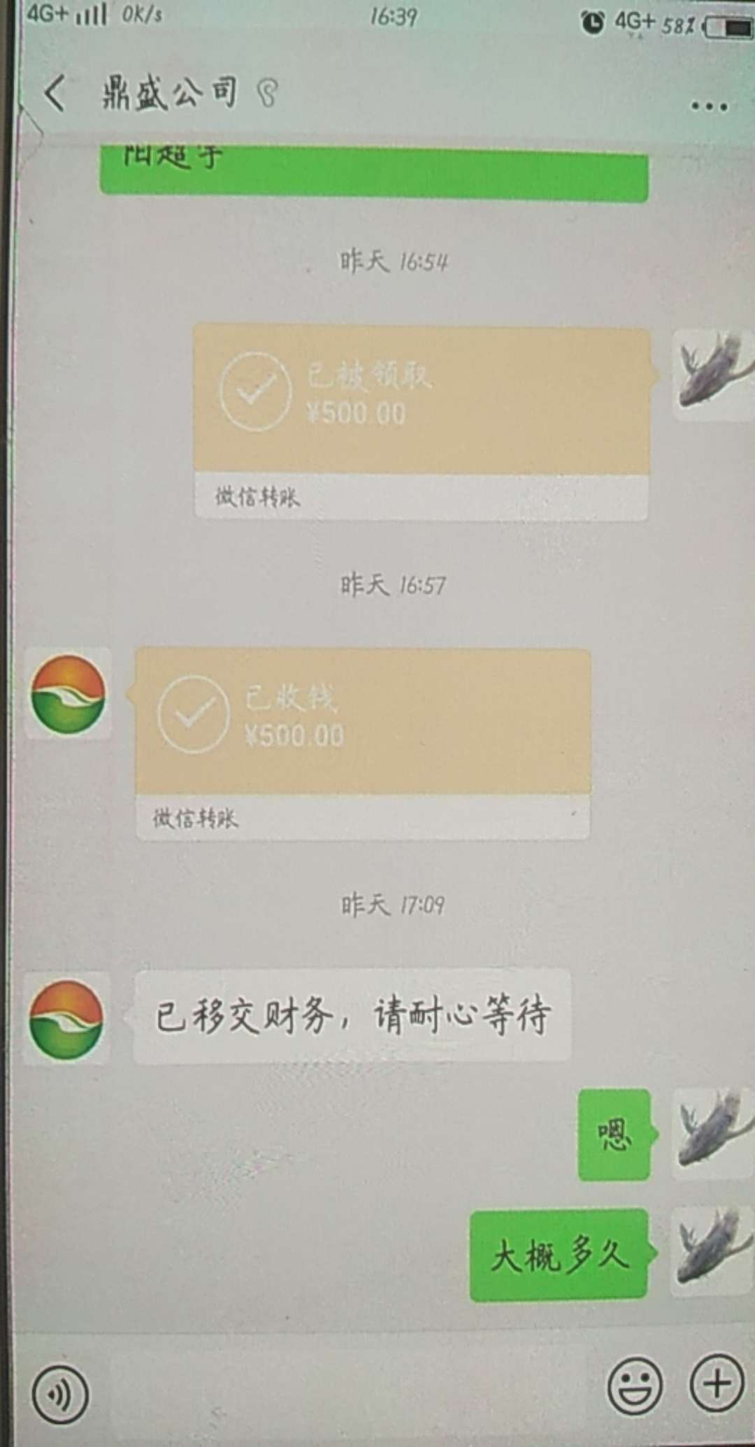 曝光借条骗子自己装一手，这个骗子曝光借条骗子自己装...90 / 作者:还能下不？ / 