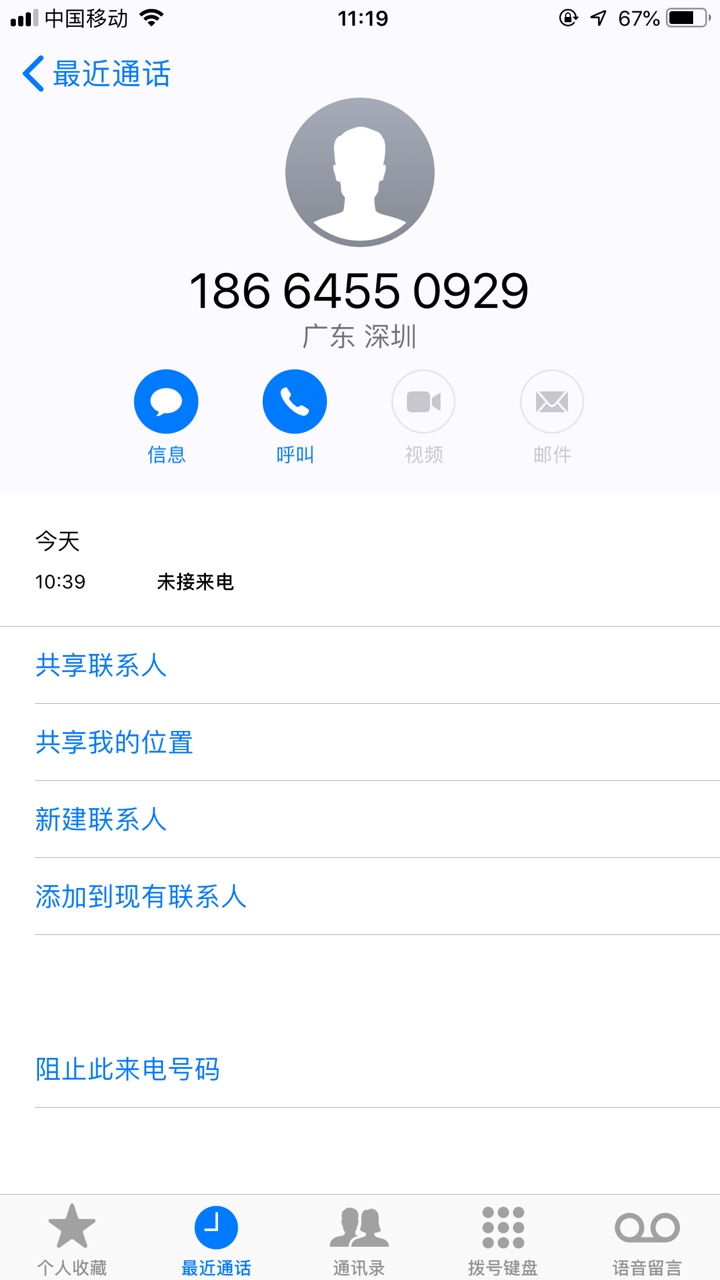 小浣熊！我蒲公英，玉米花双逾期，小浣熊！
我蒲公英，玉米花双逾期，小浣熊85 / 作者:大号被封 / 
