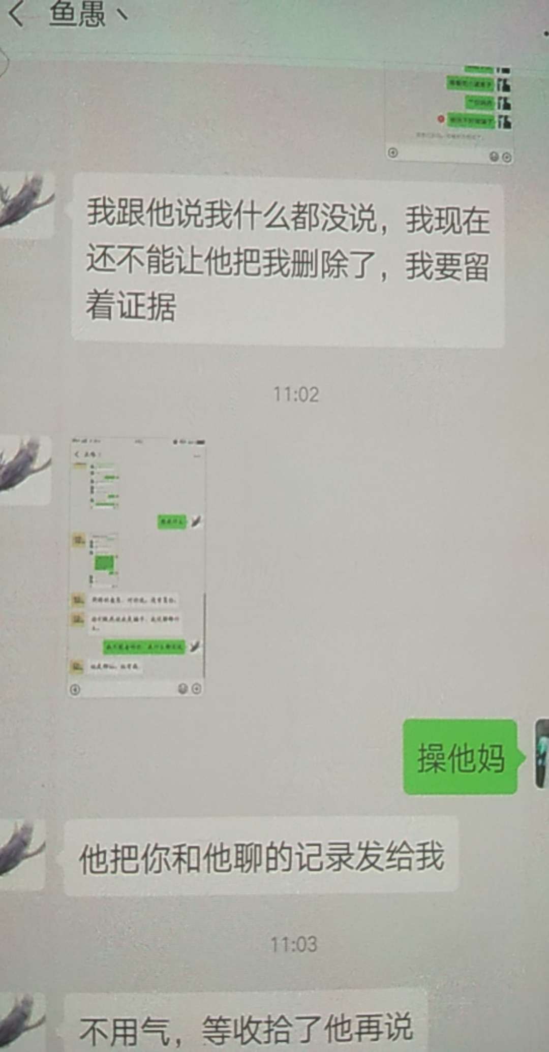 曝光借条骗子自己装一手，这个骗子曝光借条骗子自己装...41 / 作者:还能下不？ / 