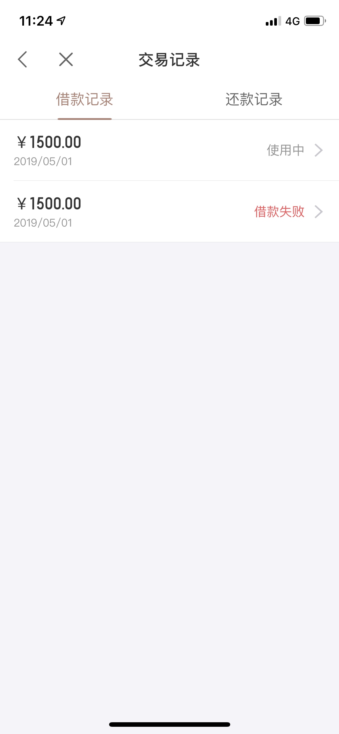 显示正在放款，稳？显示正在放款，稳？

22 / 作者:a524594549 / 