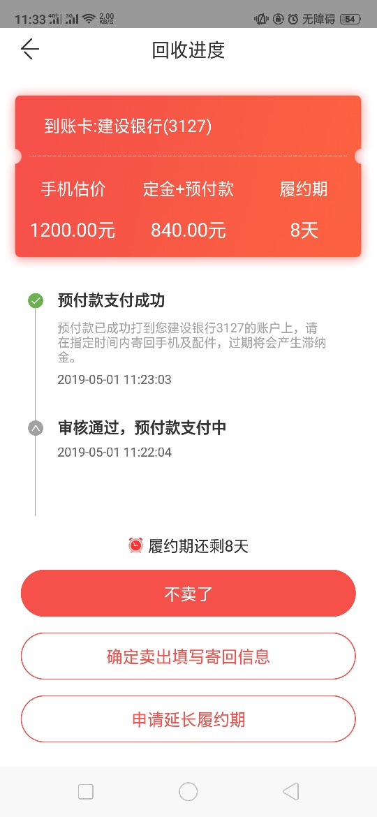 老哥们出大事了，我激动的要哭了，老哥们出大事了，我激动的要哭了，半年多了68 / 作者:banlobanlo / 