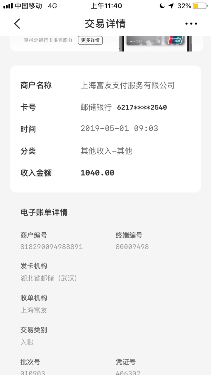 口子立马花，我果机在app里收曹口子立马花，我果机在app里收曹操贷款里面有。24 / 作者:明明哦柠檬 / 
