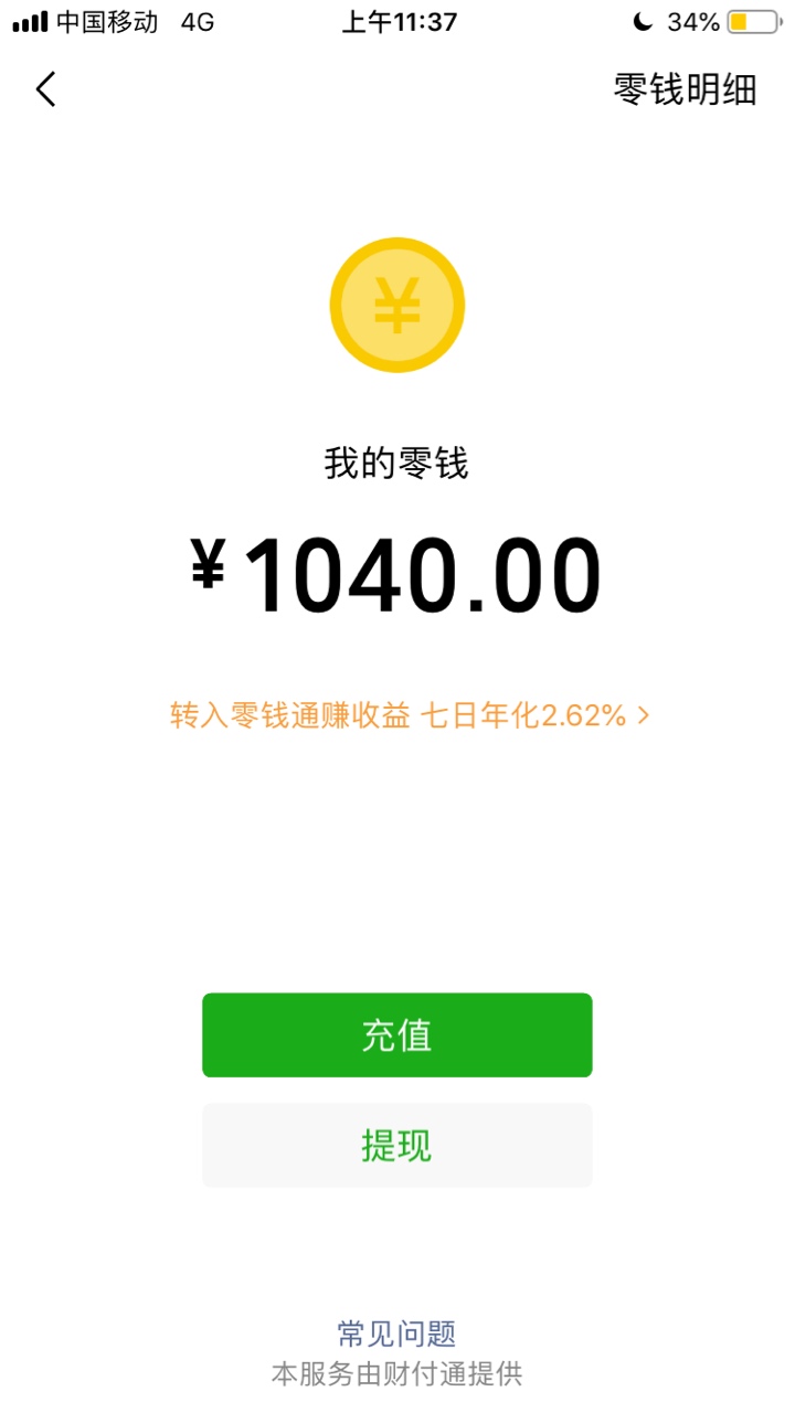 口子立马花，我果机在app里收曹口子立马花，我果机在app里收曹操贷款里面有。37 / 作者:明明哦柠檬 / 