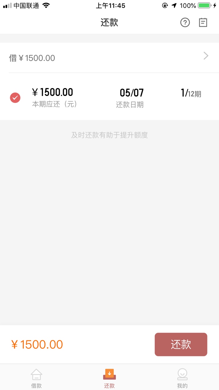 显示正在放款，稳？显示正在放款，稳？

46 / 作者:15164976578 / 