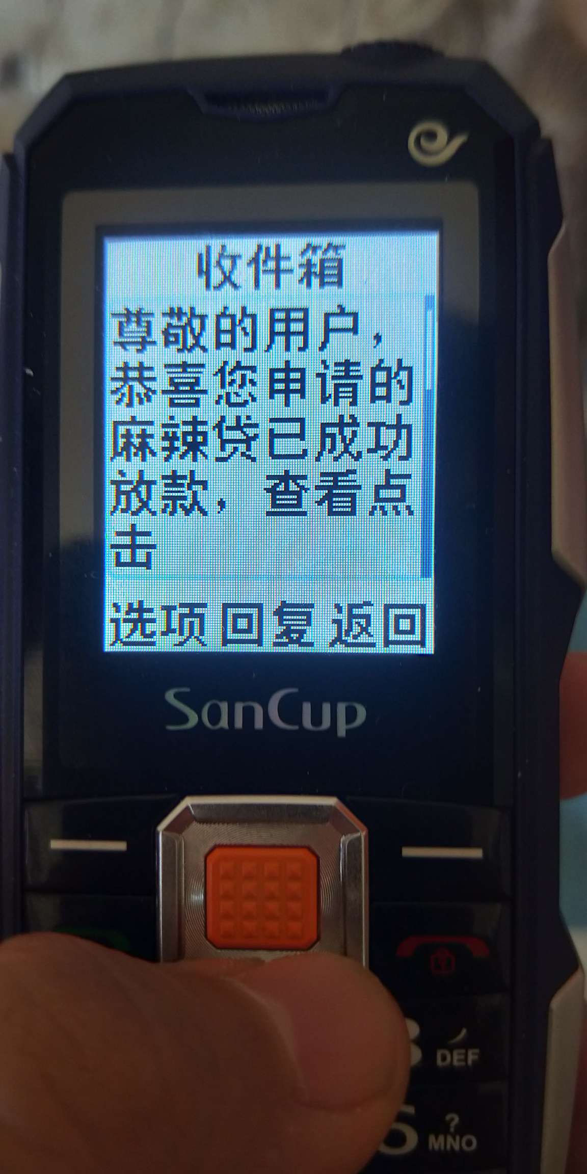 我特么都能过就真是放水了，入口贷我特么都能过就真是放水了，入口贷款大师，88 / 作者:周一欧巴 / 