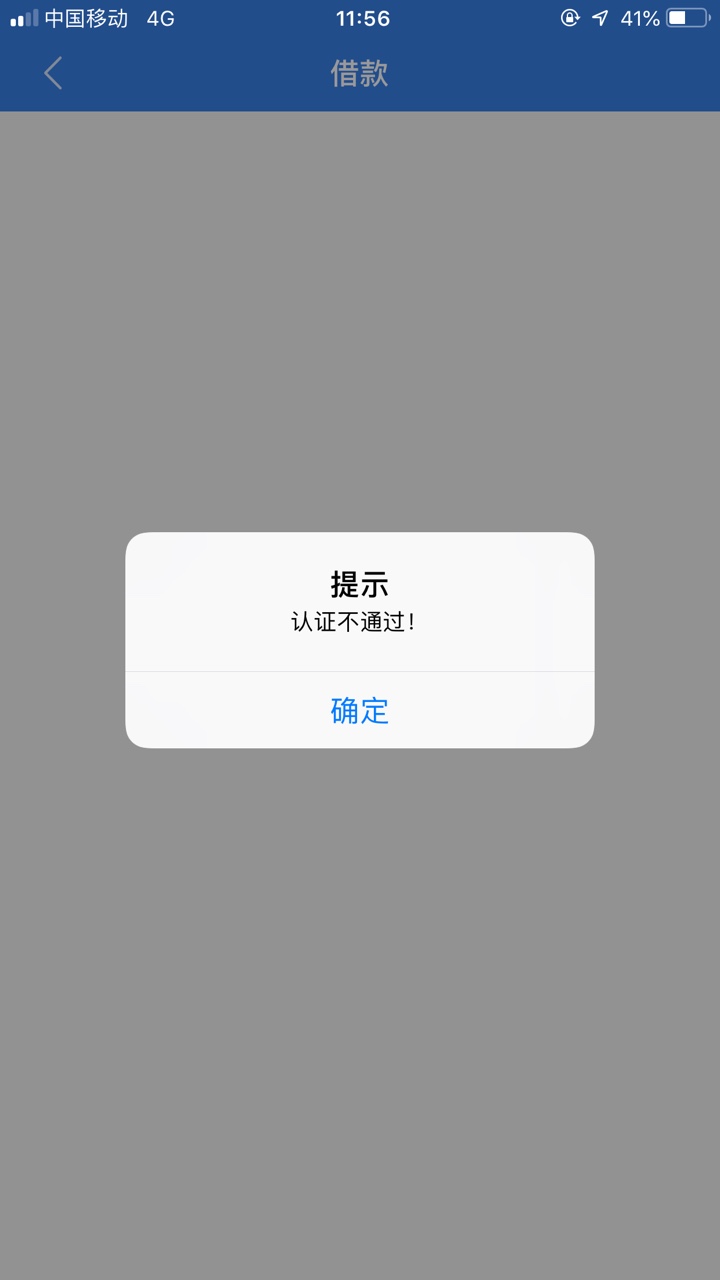 口子立马花，我果机在app里收曹口子立马花，我果机在app里收曹操贷款里面有。12 / 作者:谁抢了我的辣条 / 