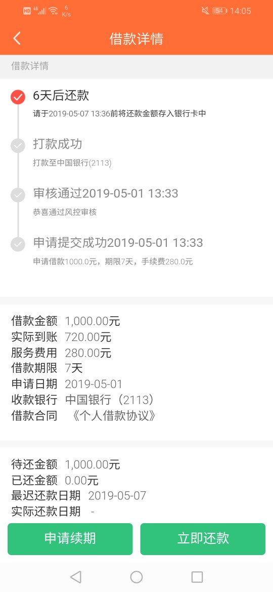 早上听卡农有人推快银宝，自己找了早上听卡农有人推快银宝，自己找了注册链接78 / 作者:lljjyy / 