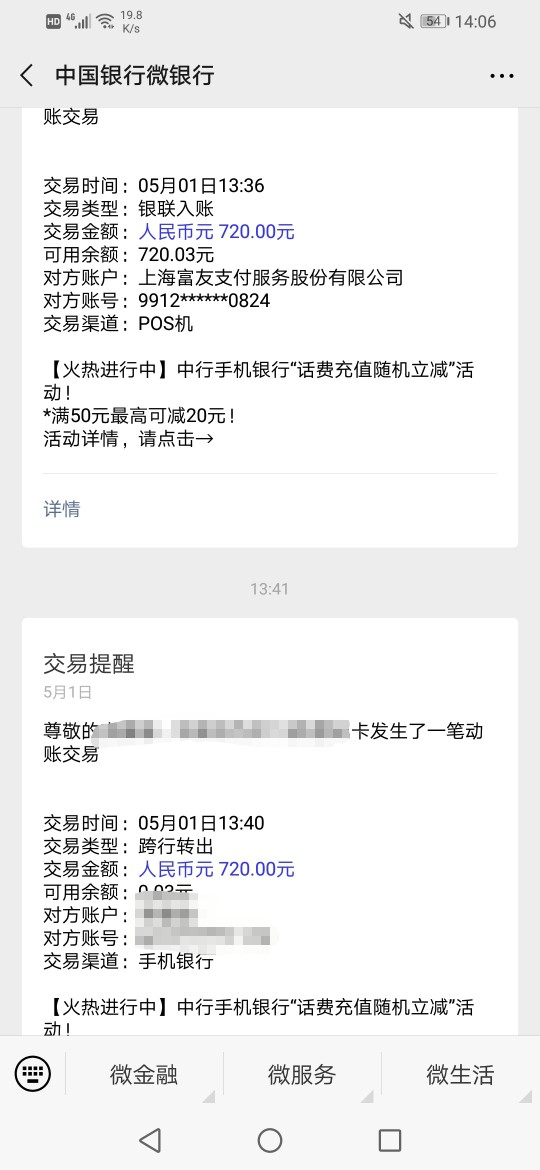 早上听卡农有人推快银宝，自己找了早上听卡农有人推快银宝，自己找了注册链接73 / 作者:lljjyy / 