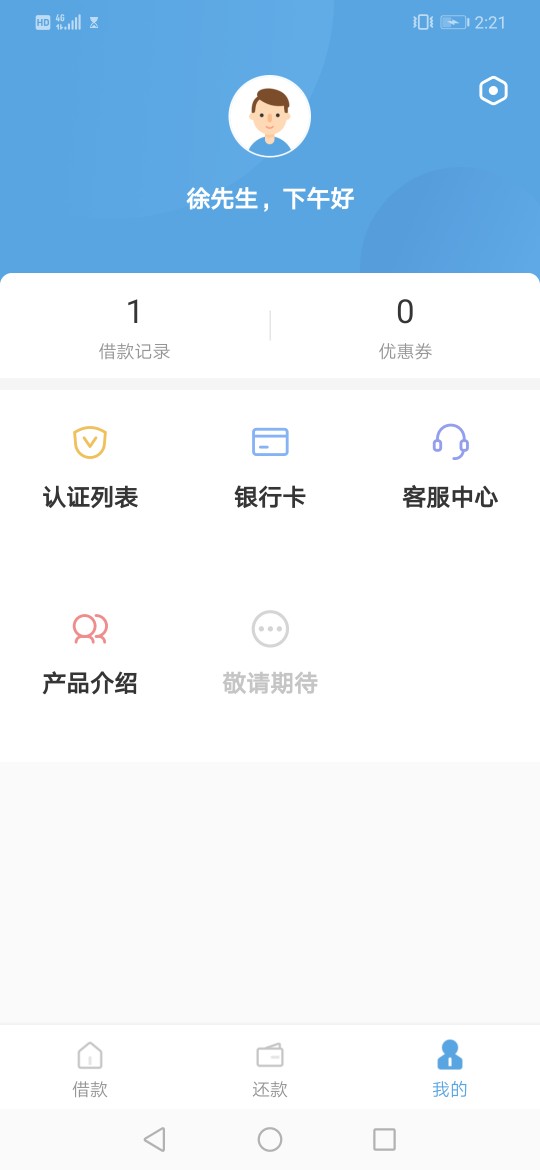 小浣熊！我蒲公英，玉米花双逾期，小浣熊！
我蒲公英，玉米花双逾期，小浣熊63 / 作者:西格玛 / 