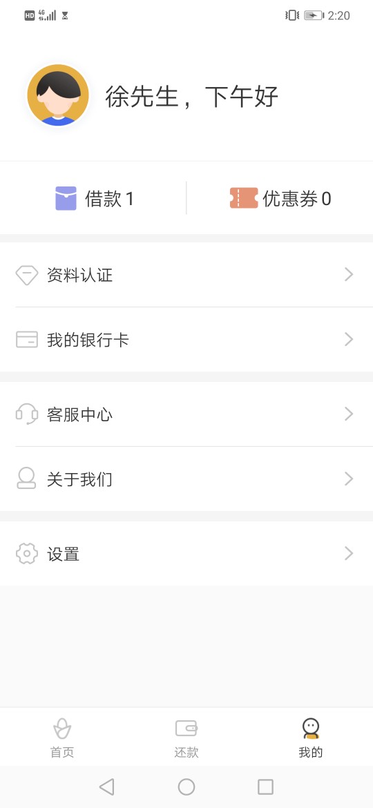 小浣熊！我蒲公英，玉米花双逾期，小浣熊！
我蒲公英，玉米花双逾期，小浣熊98 / 作者:西格玛 / 