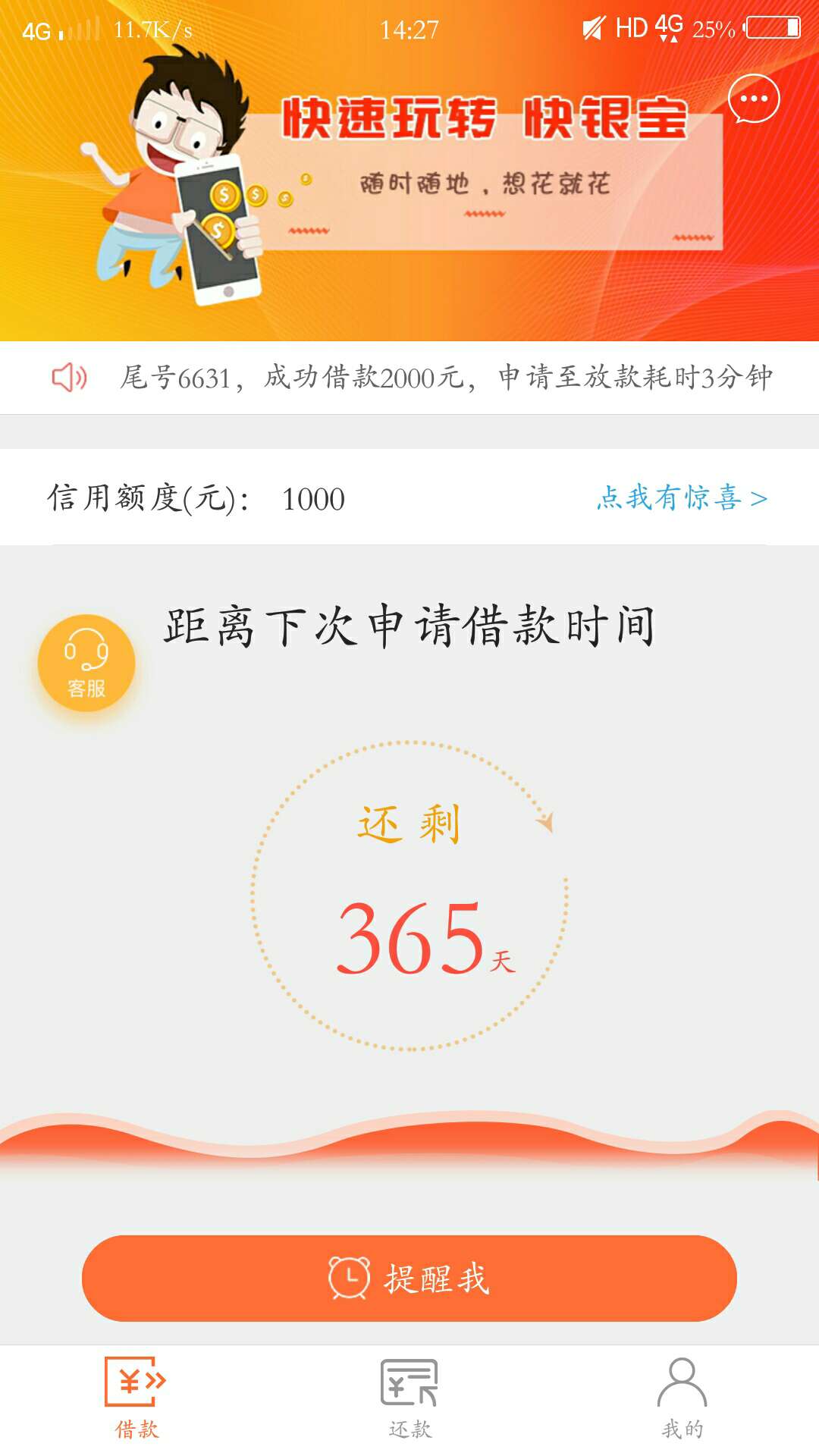 早上听卡农有人推快银宝，自己找了早上听卡农有人推快银宝，自己找了注册链接53 / 作者:慎重慎重 / 