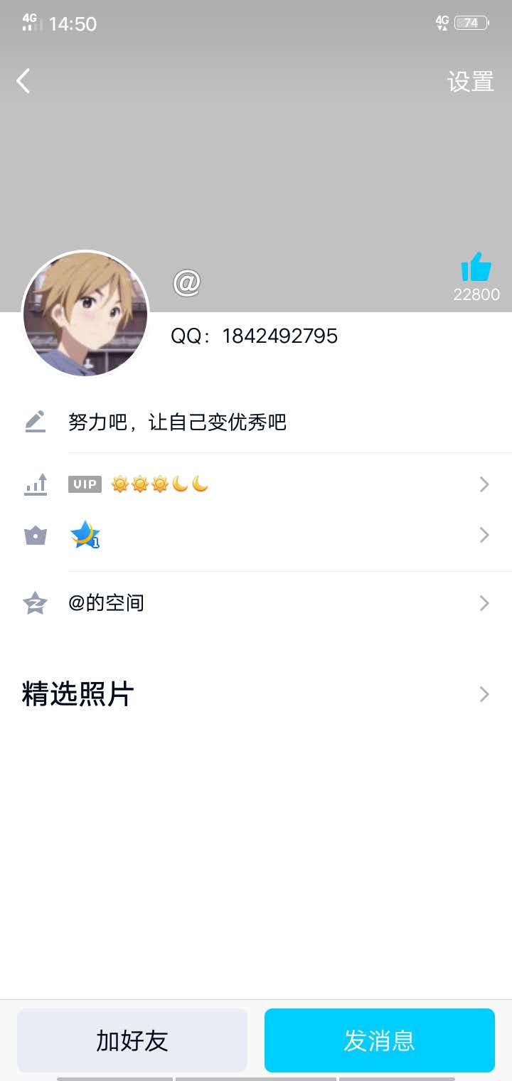 骗子来了注意骗子来了注意




38 / 作者:――奢望 / 