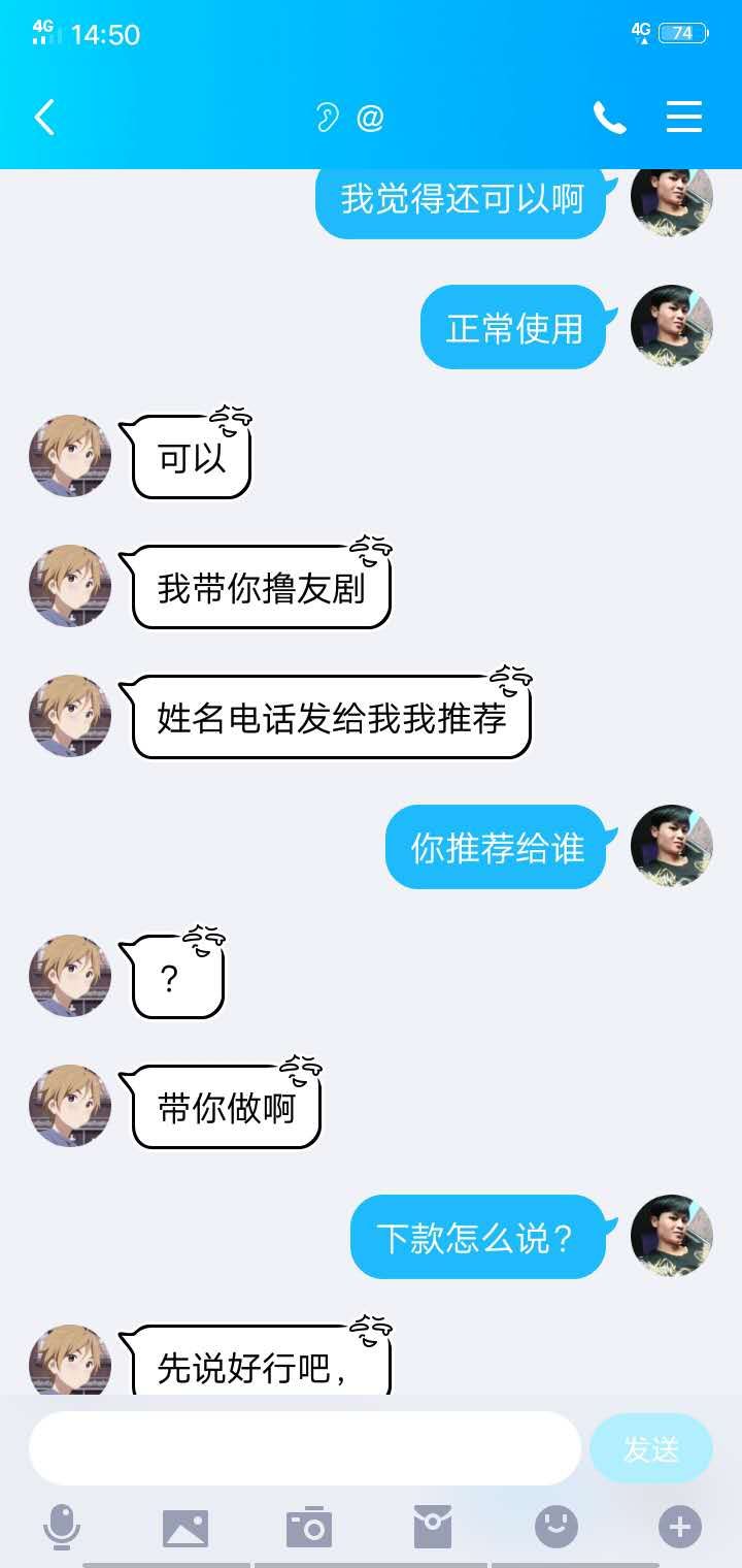 骗子来了注意骗子来了注意




72 / 作者:――奢望 / 