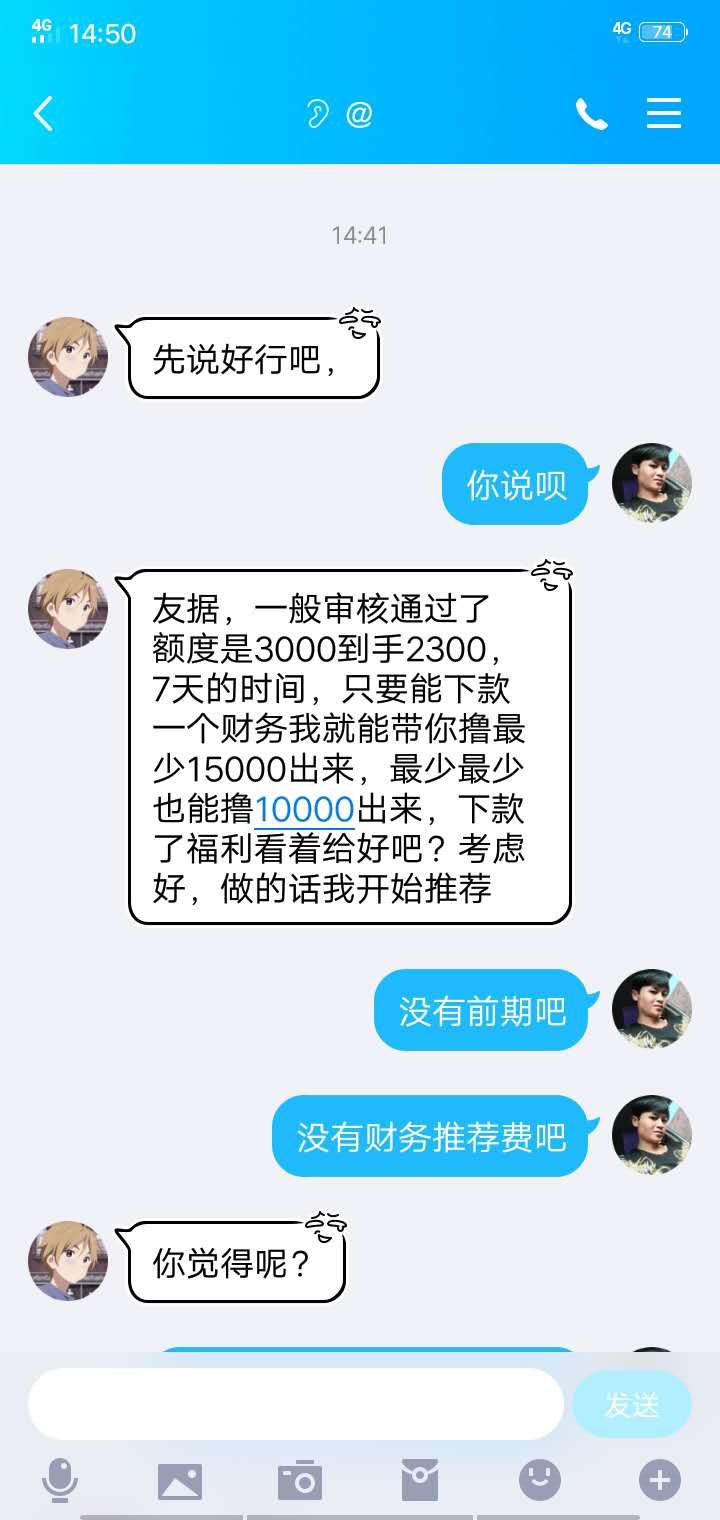 骗子来了注意骗子来了注意




48 / 作者:――奢望 / 
