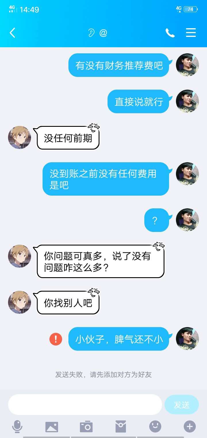 骗子来了注意骗子来了注意




18 / 作者:――奢望 / 