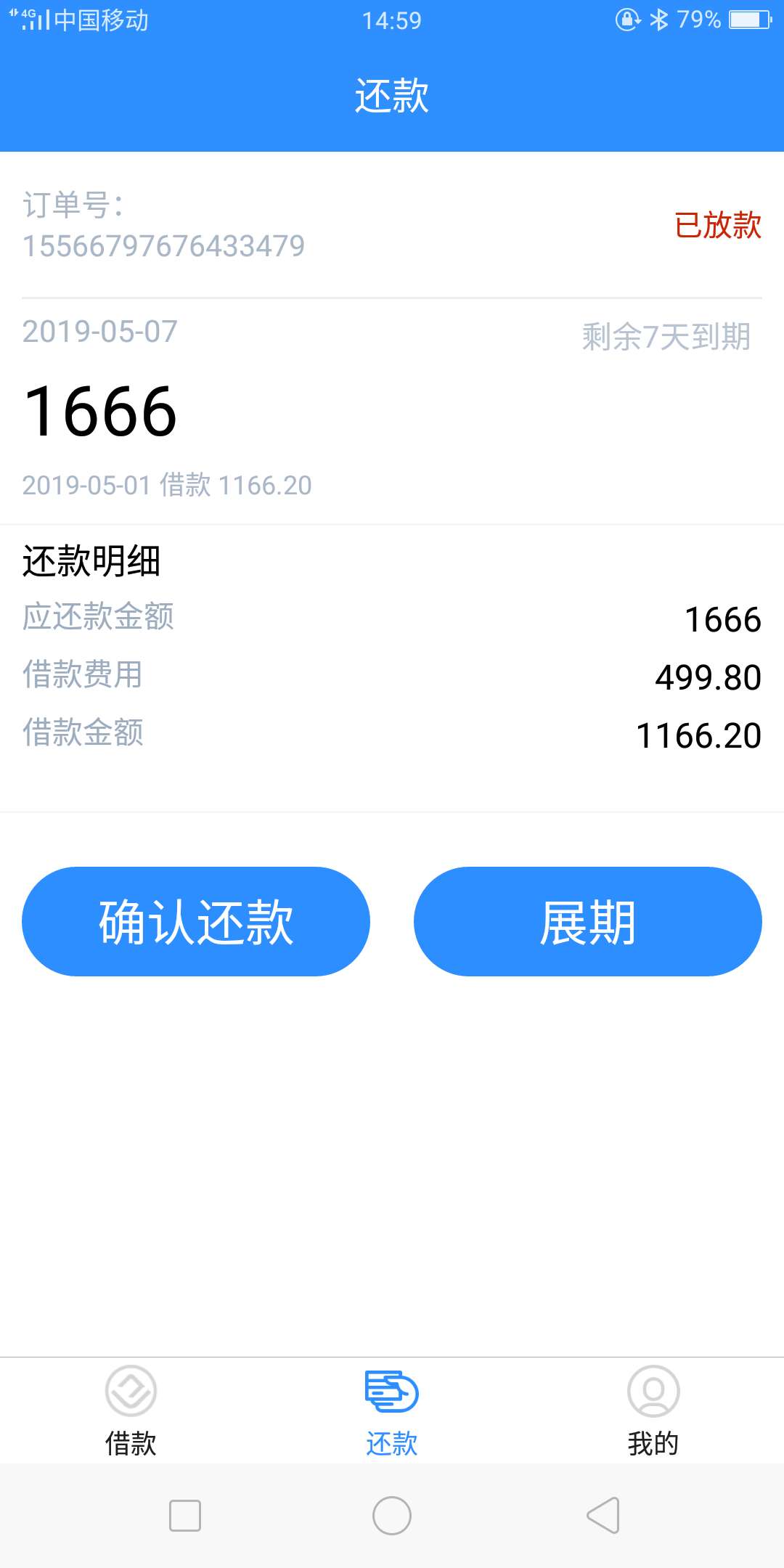 这个花花公子有没同系列拒绝后，打这个花花公子有没同系列拒绝后，打电话说通39 / 作者:测绘 / 