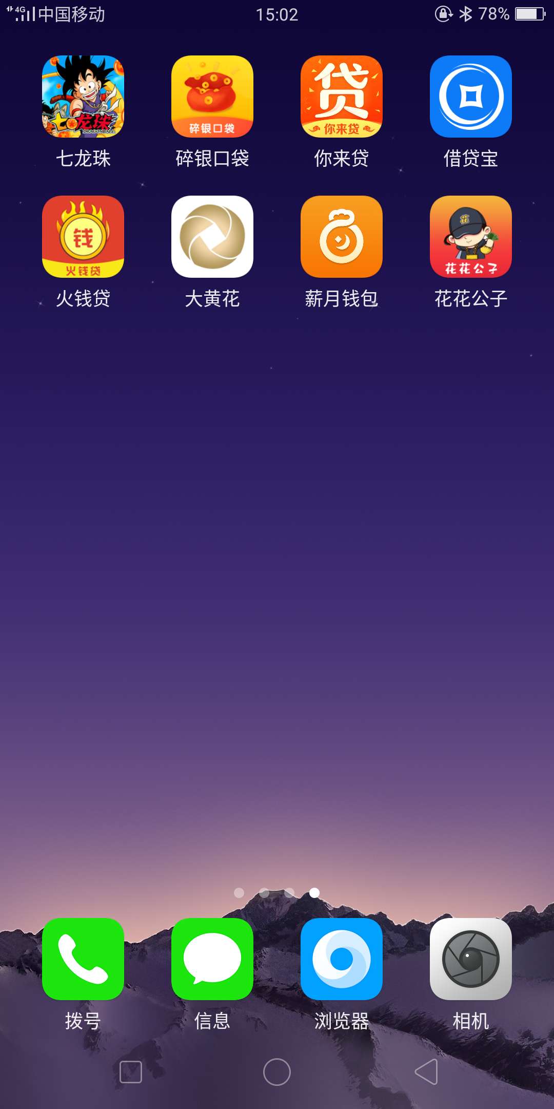 这个花花公子有没同系列拒绝后，打这个花花公子有没同系列拒绝后，打电话说通86 / 作者:测绘 / 