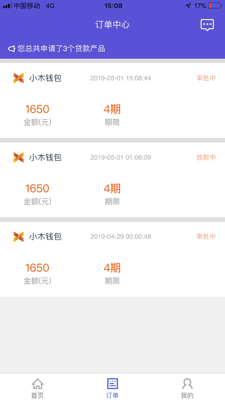稳不稳，到底稳不稳
90 / 作者:殷财峰 / 