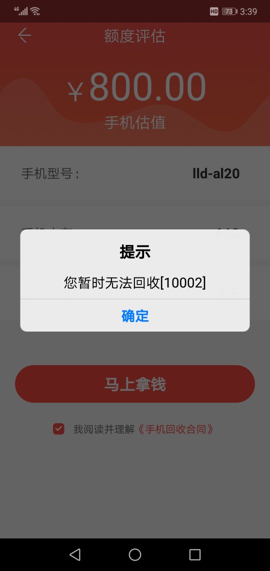 老哥们出大事了，我激动的要哭了，老哥们出大事了，我激动的要哭了，半年多了48 / 作者:werry / 