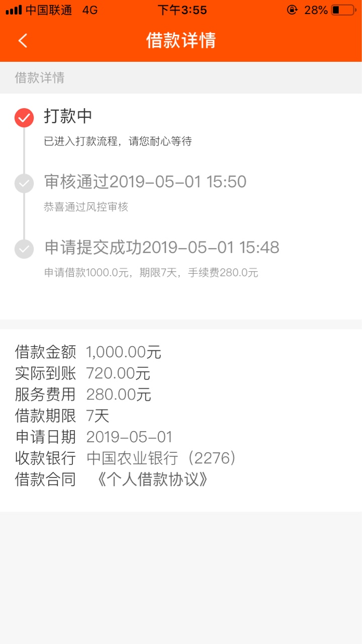 早上听卡农有人推快银宝，自己找了早上听卡农有人推快银宝，自己找了注册链接23 / 作者:叫我妓术总奸 / 