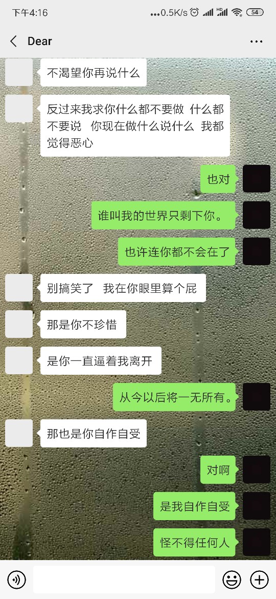 心里真特么难受。五味杂陈。不是滋心里真特么难受。五味杂陈。不是滋味，最好28 / 作者:撸他个天昏地暗i / 