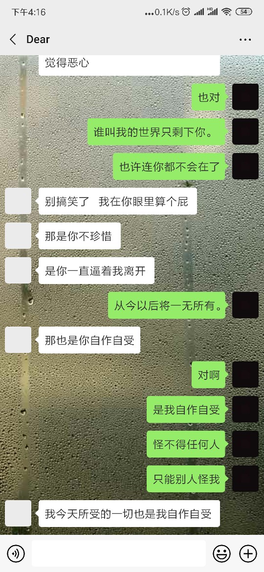 心里真特么难受。五味杂陈。不是滋心里真特么难受。五味杂陈。不是滋味，最好49 / 作者:撸他个天昏地暗i / 