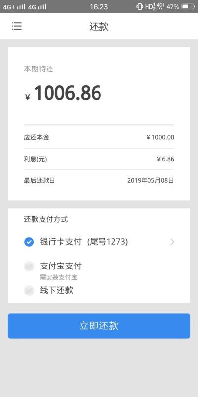 花卡速购下款稳稳的，不看分，撸工花卡速购下款稳稳的，不看分，撸工资了！

15 / 作者:微15033222336 / 