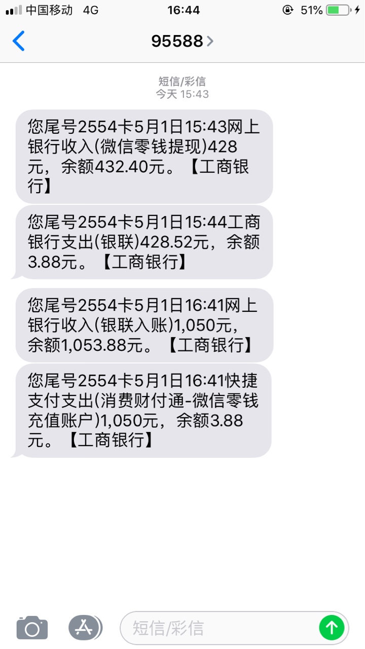 有水，真的有水……名子，雪中送碳有水，真的有水……名子，雪中送碳，入口管2 / 作者:真黑。。。。 / 