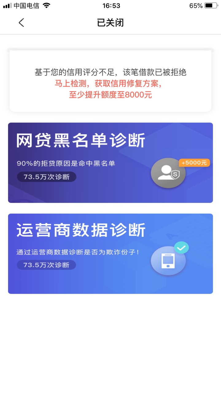 有水，真的有水……名子，雪中送碳有水，真的有水……名子，雪中送碳，入口管75 / 作者:一举成明 / 